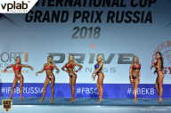 Гран-при России IFBB Elite Pro - 2018