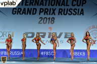 Гран-при России IFBB Elite Pro - 2018