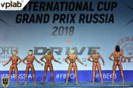 Гран-при России IFBB Elite Pro - 2018