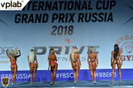 Гран-при России IFBB Elite Pro - 2018