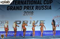 Гран-при России IFBB Elite Pro - 2018