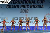 Гран-при России IFBB Elite Pro - 2018