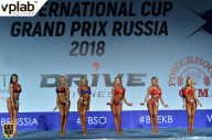 Гран-при России IFBB Elite Pro - 2018