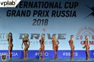 Гран-при России IFBB Elite Pro - 2018