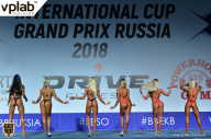 Гран-при России IFBB Elite Pro - 2018