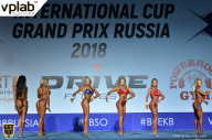 Гран-при России IFBB Elite Pro - 2018