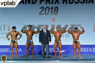 Гран-при России IFBB Elite Pro - 2018