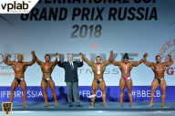 Гран-при России IFBB Elite Pro - 2018