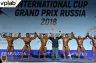 Гран-при России IFBB Elite Pro - 2018