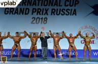 Гран-при России IFBB Elite Pro - 2018