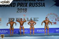 Гран-при России IFBB Elite Pro - 2018