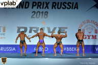 Гран-при России IFBB Elite Pro - 2018