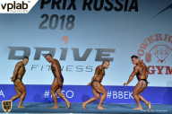 Гран-при России IFBB Elite Pro - 2018