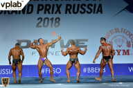 Гран-при России IFBB Elite Pro - 2018