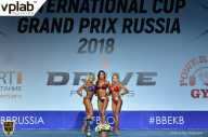 Гран-при России IFBB Elite Pro - 2018