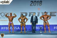 Гран-при России IFBB Elite Pro - 2018