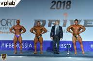 Гран-при России IFBB Elite Pro - 2018