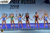 Гран-при России IFBB Elite Pro - 2018