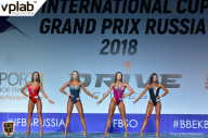 Гран-при России IFBB Elite Pro - 2018