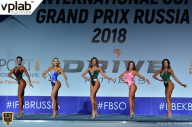 Гран-при России IFBB Elite Pro - 2018