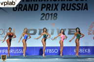 Гран-при России IFBB Elite Pro - 2018