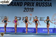 Гран-при России IFBB Elite Pro - 2018