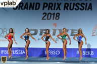 Гран-при России IFBB Elite Pro - 2018