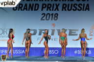 Гран-при России IFBB Elite Pro - 2018