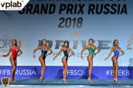 Гран-при России IFBB Elite Pro - 2018