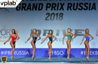 Гран-при России IFBB Elite Pro - 2018