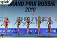 Гран-при России IFBB Elite Pro - 2018