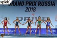 Гран-при России IFBB Elite Pro - 2018