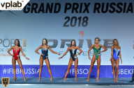 Гран-при России IFBB Elite Pro - 2018