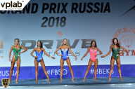 Гран-при России IFBB Elite Pro - 2018