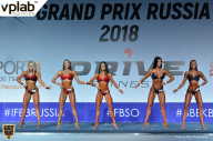 Гран-при России IFBB Elite Pro - 2018