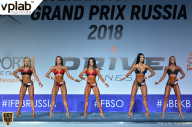 Гран-при России IFBB Elite Pro - 2018