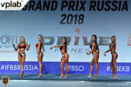 Гран-при России IFBB Elite Pro - 2018