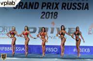 Гран-при России IFBB Elite Pro - 2018