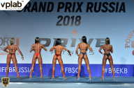 Гран-при России IFBB Elite Pro - 2018