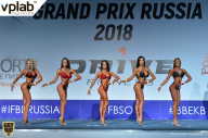 Гран-при России IFBB Elite Pro - 2018