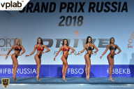 Гран-при России IFBB Elite Pro - 2018