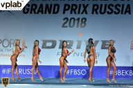 Гран-при России IFBB Elite Pro - 2018