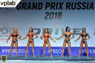 Гран-при России IFBB Elite Pro - 2018