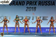 Гран-при России IFBB Elite Pro - 2018