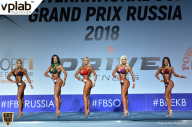 Гран-при России IFBB Elite Pro - 2018