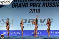 Гран-при России IFBB Elite Pro - 2018