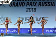 Гран-при России IFBB Elite Pro - 2018