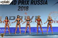 Гран-при России IFBB Elite Pro - 2018