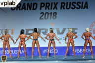 Гран-при России IFBB Elite Pro - 2018