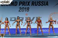 Гран-при России IFBB Elite Pro - 2018